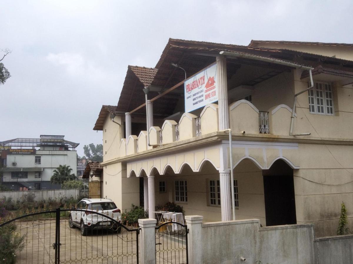 Prashanth Family Homestay Madikeri Exterior photo